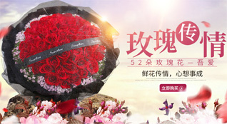 山东莱芜莱城区张家洼街道鲜花速递